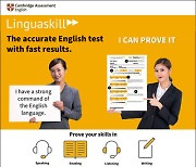 [PRNewswire] The AI-Powered English language test for Higher Education &