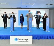 [PRNewswire] Labcorp, 새로운 통합 실험실 개설