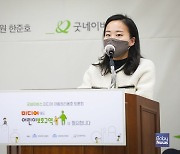 김윤아 섭식장애 전문 상담사가 말하는 'SNS를 통해 확산되는 프로아나'