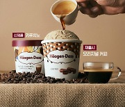 하겐다즈 '커피 파인트 아이스크림' 이마트 단독 재출시
