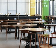 [포토]폐쇄된 대학 열람실