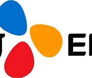 CJ ENM, '2021 대한민국 일자리 유공' 표창 수상
