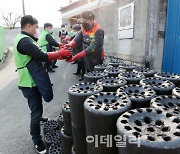 LX공사, 취약계층에 연탄 및 김장김치 나눔 봉사