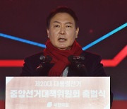 홍준표 "윤석열, DJ보다 낫다? 전두환 장군 등극 때 같다"