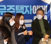 이재명, 민생 '광폭 행보' vs 윤석열, '치안 행보'(종합)