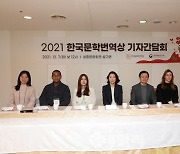 '살인자의 기억법' 번역가 박인원, '한국문학번역상' 대상