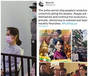 [월클뉴스] 미얀마에 "법 꺼져라" 저항 운동..'포스트 아웅산 수지'는?