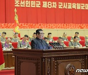 인민군 간부 대상 교육대회 개최..김정은 참석