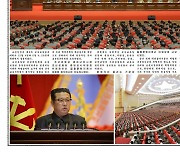 북한, 제8차 군사교육일꾼대회 개최..김정은 참석해 대회 '지도'