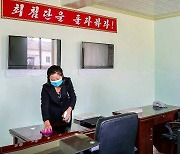 "빈 공간이 생기지 않게"..비상방역 강조하는 북한