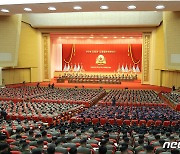 북한 김정은, 인민군 간부 대상 교육대회 주관