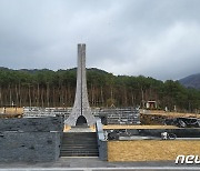 제주 첫 국립묘지 '제주호국원' 내일 개원..총 1만기 규모