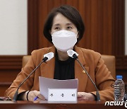 7기 남녀평등교육심의회 출범..성희롱·성폭력 근절 계획 점검