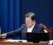 '607조' 내년 예산안 국무회의 의결..靑 "상반기 70% 집행"(종합)