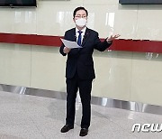 "이대로는 대전시장 선거 필패"..민주당 장종태 서구청장 출마 선언