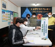 진안군, 전북 최초 3차 재난기본소득지원금 지급 시작