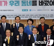 '특혜 의혹' 경기지역화폐 대행사 '코나아이' 내년에 바뀔까