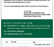 이화여대 대학원동창회 8일 창립 50주년 기념식 개최
