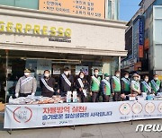 경기도, 안성시장서 '안전점검의 날' 캠페인 열어