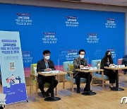 충북교육청, 교육지원청 역할 재구조화와 혁신의 길 찾는다