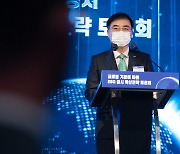 손병두 이사장 'ESG 공시 확산전략 토론회 참석'