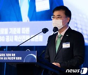 ESG 공시 확산전략 토론회 참석한 손병두 한국거래소 이사장