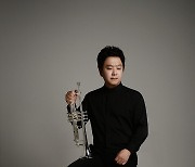 트럼페터 임승구, 대전예술의전당서 '아침을 여는 클래식' 공연