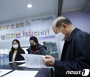 송두환 인권위원장, 안산 이주노동자 쉼터 방문..임금체불 문제 등 경청