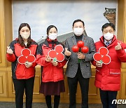 전북도의회-사회복지공동모금회, 사랑의 열매 달기 캠페인