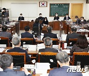 충북도의회 교육위, 2022년 충북교육청 예산 58억원 싹둑