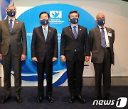 2021 서울 유엔 평화유지 장관회의