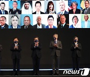 서울 유엔 평화유지 장관회의 개막