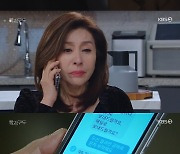 '빨강 구두' 소이현, 칼에 찔렸다..선우재덕 '친자' 알고 후회의 눈물(종합)