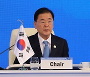 기조연설하는 서울 유엔 평화유지 장관회의 의장 정의용 장관