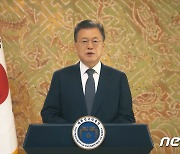 文 "종전선언, 한반도 평화 첫걸음..동북아·세계 평화 이뤄야"