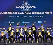황금장갑 주인공은 누구? 2021 KBO 골든글러브, 오는 10일 개최..SBS 생중계