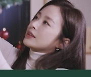 김태희, '메리메리크리스마스데이' 티저 주인공..FULL MV 공개
