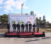 [인천] 인천 서구, 아라뱃길~청라호수공원 자전거도로 개통식