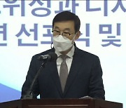 국토부, 국토위성·디지털 트윈국토 원년 선포