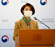 환경부, '고농도 미세먼지 대응 국제 학술회' 개최