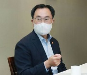 문승욱 "내년 상반기 '시스템반도체 패키징산업' 종합대책 마련할 것"