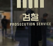 검찰, 변협에 '택시기사 폭행' 이용구 징계 개시 신청