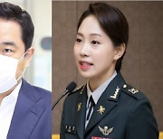 "군내 유사 사건 더 있을 것".. 강용석, 조동연 강간범 '성명불상자'로 고발