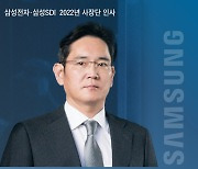 "냉혹한 현실" 언급한 이재용, 사람과 조직 싹 바꿨다