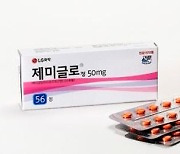LG화학 "당뇨병 치료제 '제미글로' 병용요법, 혈당 감소 효능 확인"