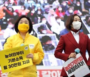김재연, 심상정에 "진보 단일화 만나자" 정의당 "매우 유감"