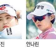 [스포츠 단신]최혜진, LPGA Q시리즈 첫 주 2위.. 안나린 3위