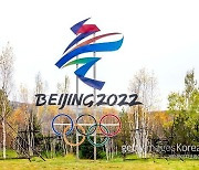 외교부 "美, 베이징 올림픽 외교적 보이콧 동참 요구 없었다"