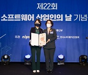 박미경 포시에스 대표, SW산업 발전 유공 '산업포장' 수상