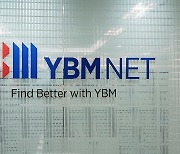 YBM넷, 무역의 날 '100만불 수출의 탑' 수상